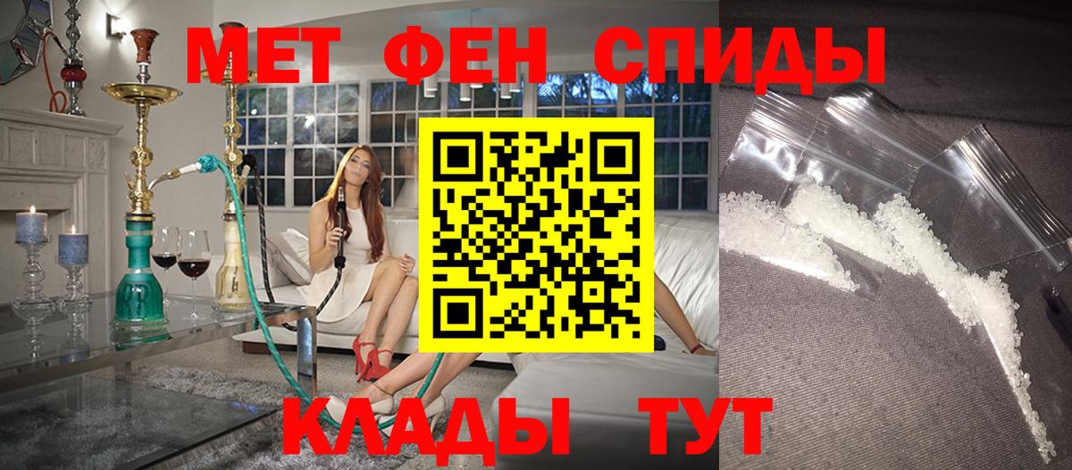 Амфетамин  Вход с VPN  Краснодар  АМФ 98% 