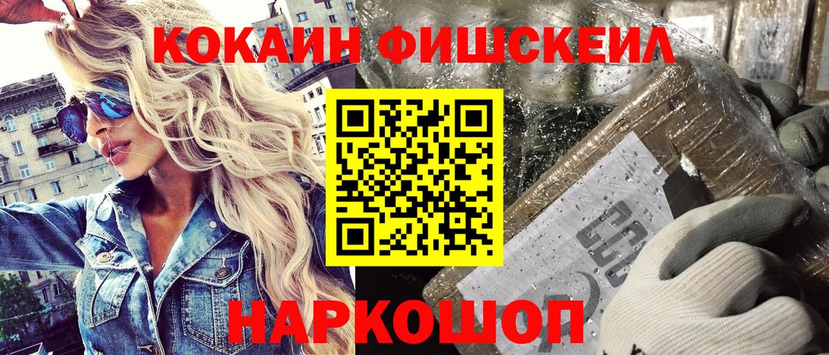 Краснодар  закладка  COCAIN 99%  Вход с VPN  КОКАИН Колумбийский 