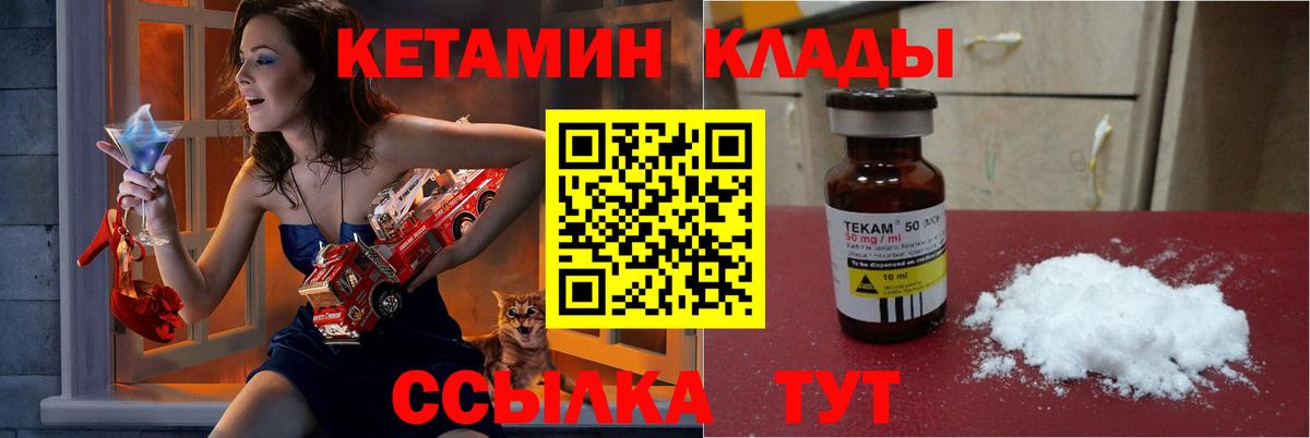 Краснодар  ГАШИШ  МДМА  Вход с VPN  Меф кристаллы 