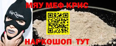 сатива Камышлов
