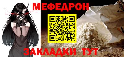 сатива Камышлов