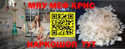 ALPHA PVP Кандалакша