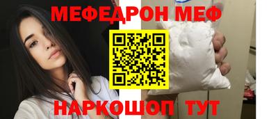 сатива Камышлов