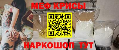 сатива Камышлов