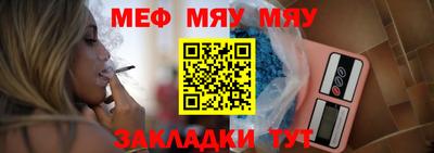 сатива Камышлов