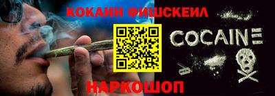 ALPHA PVP Кандалакша