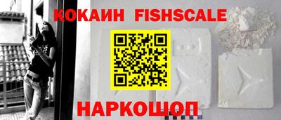 ALPHA PVP Кандалакша