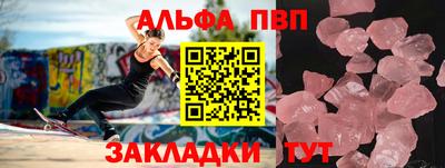 сатива Камышлов