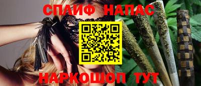 ALPHA PVP Кандалакша