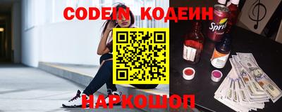 сатива Камышлов