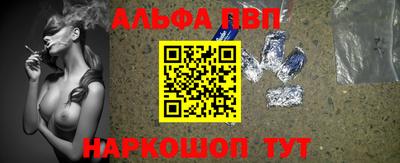 сатива Камышлов