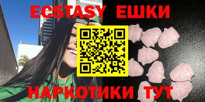 сатива Камышлов