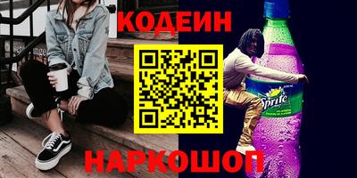 сатива Камышлов