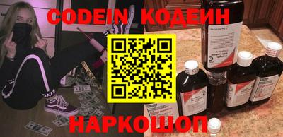 ALPHA PVP Кандалакша