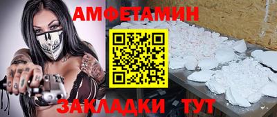 ALPHA PVP Канаш