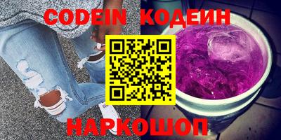 ALPHA PVP Кандалакша
