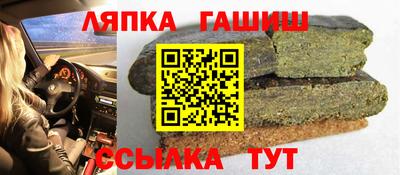 ALPHA PVP Кандалакша