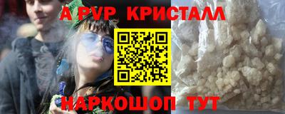 сатива Камышлов