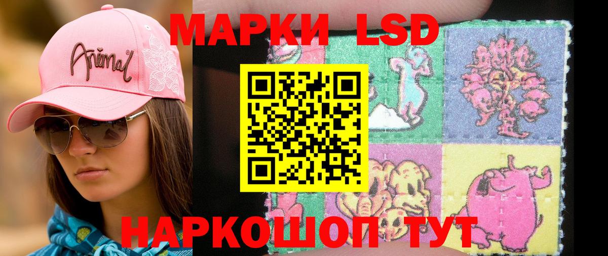 Марки NBOMe  Марки N-bome 1,5мг  Марки N-bome 1,5мг  Вход с VPN  Краснодар 