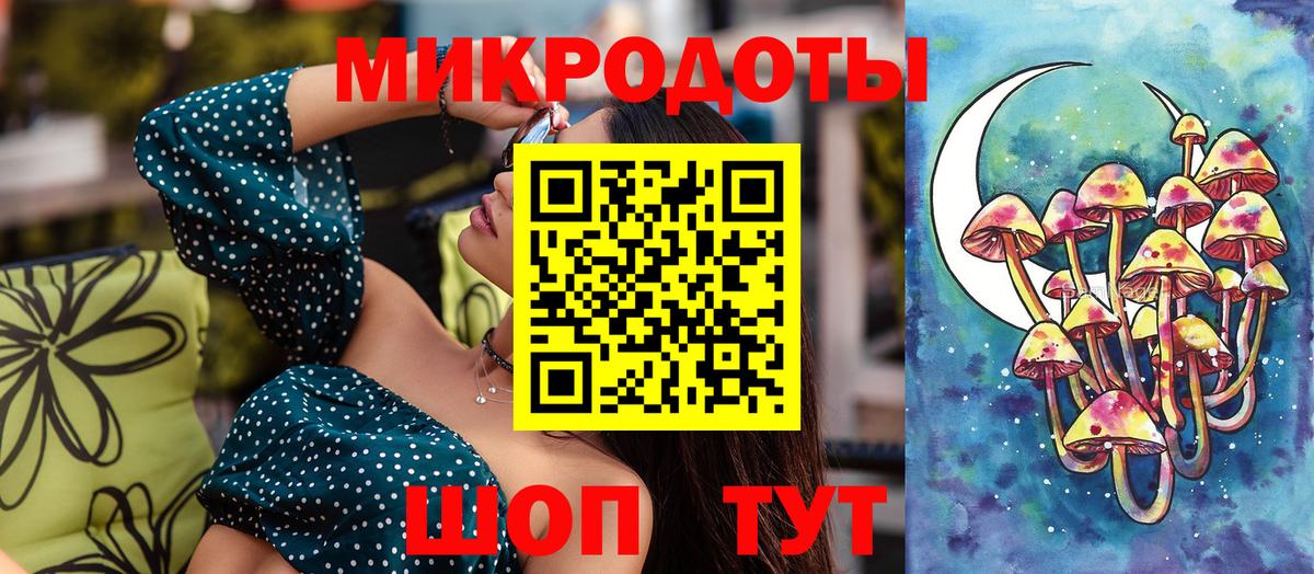 Краснодар  Галлюциногенные грибы Psilocybine cubensis  Вход с VPN 