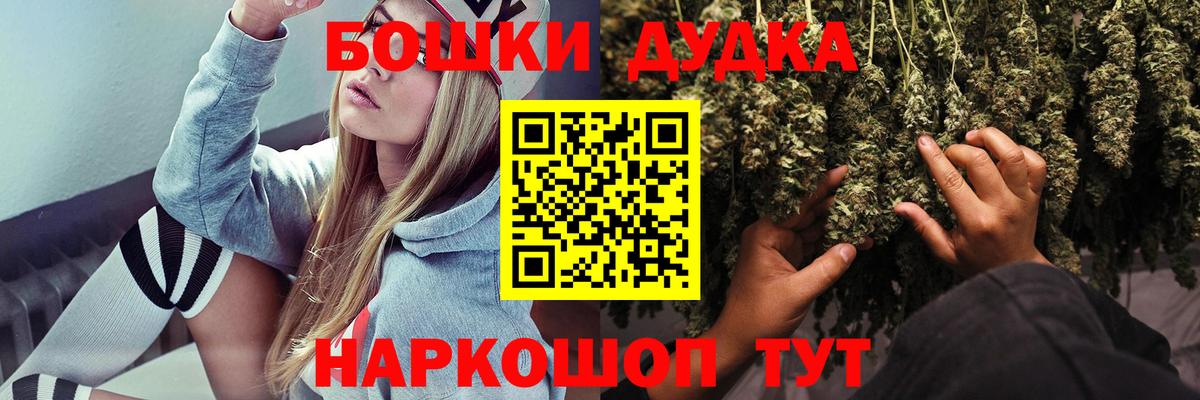 Бошки Шишки MAZAR  Вход с VPN  Канабис планчик  Бошки марихуана семена  Краснодар 